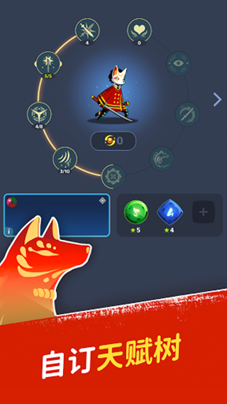 神隐面具少年游戏(Masketeers)截图2
