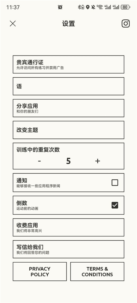 反应训练(Reaction)截图3