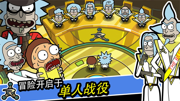 口袋莫蒂中文版截图3