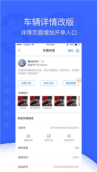 超级车店app最新版截图2