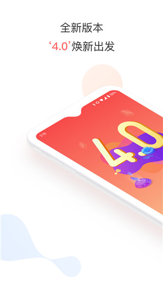 融e生活app截图1