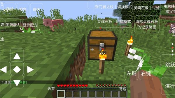 我的世界恐怖岛生存100天内测版截图3