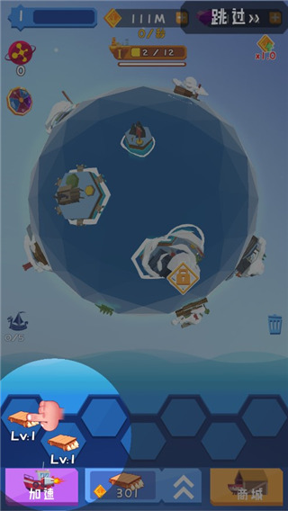 合并舰船手机版截图2