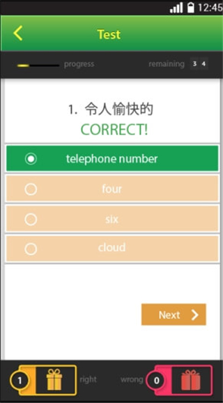 Quizii葵花籽app最新版截图5