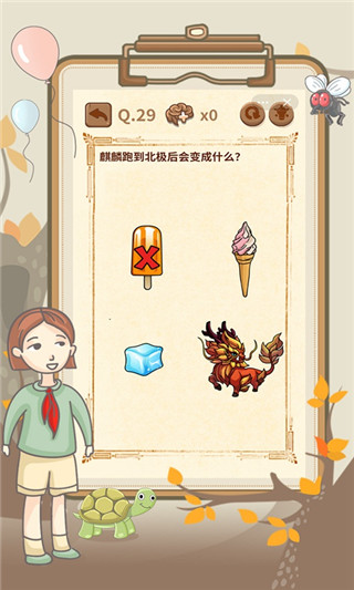 大妈的灵魂拷问4官方版截图2
