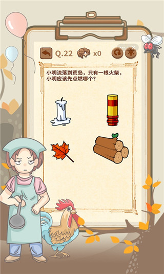 大妈的灵魂拷问4官方版截图4