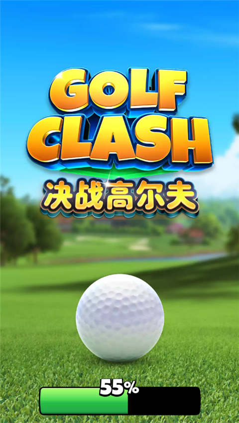 决战高尔夫国际服(Golf Clash)截图1