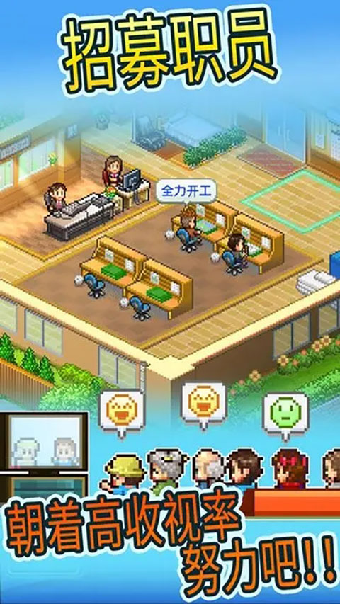 动画工作室物语最新版截图4