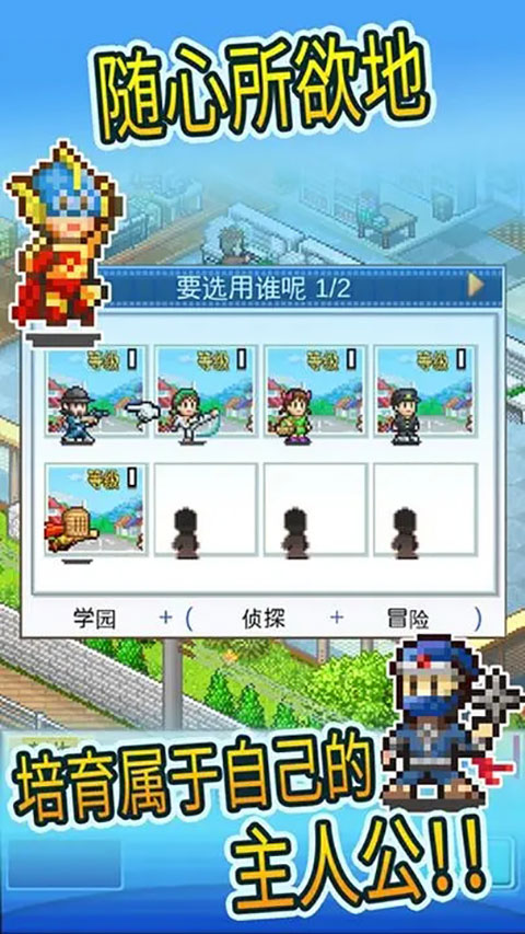 动画工作室物语最新版截图5