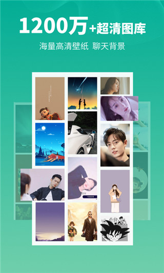 头像馆app官方版截图1