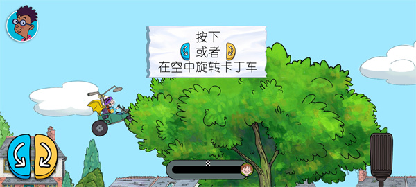 可怕的亨利疯狂卡丁车中文版截图2