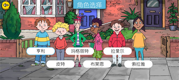 可怕的亨利疯狂卡丁车中文版截图3
