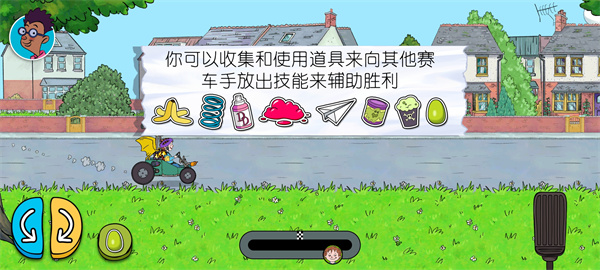 可怕的亨利疯狂卡丁车中文版截图4