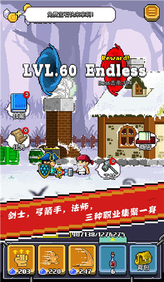 全能英雄官方版截图2