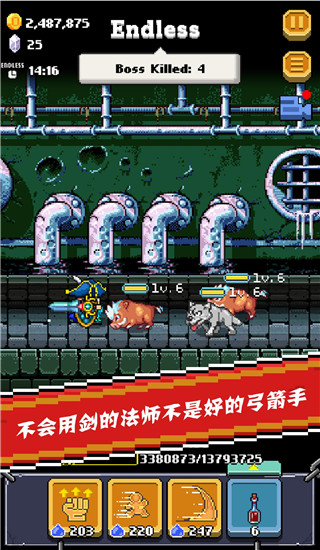 全能英雄官方版截图4