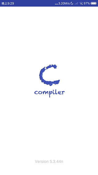 c语言编译器手机版最新版截图1