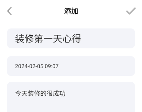 乐享家app
