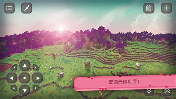 我的世界女孩版中文版截图3