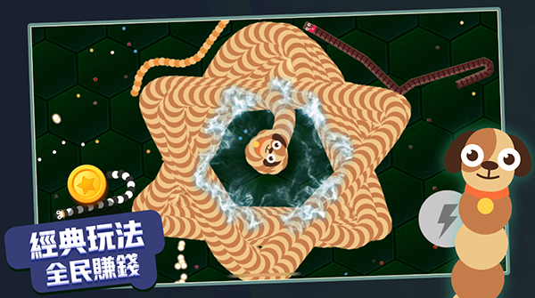 贪吃蛇进化论官方正版截图5
