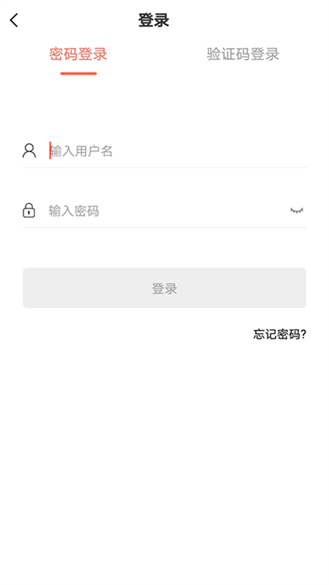 思源心理app截图2