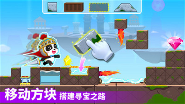 奇妙逻辑冒险APP2025最新版截图1