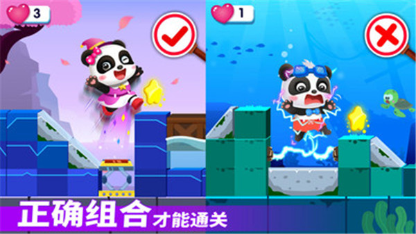 奇妙逻辑冒险APP2025最新版截图2