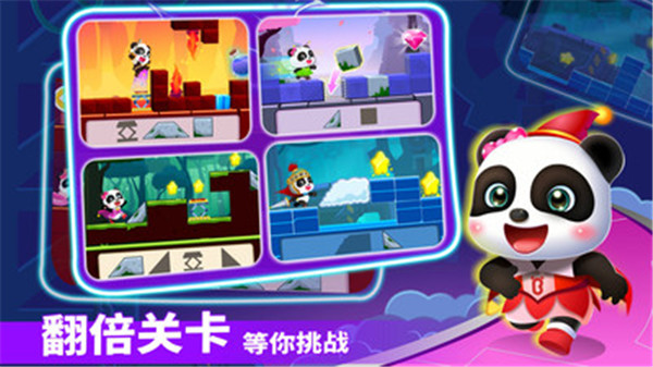 奇妙逻辑冒险APP2025最新版截图3