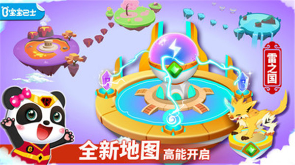 奇妙逻辑冒险APP2025最新版截图4