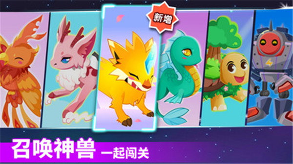 奇妙逻辑冒险APP2025最新版截图5