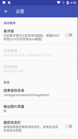 ppiicc拼图软件截图3