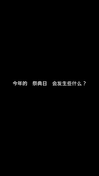 在无尽的黄昏中消失的你中文版截图5