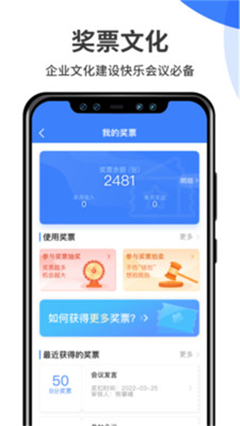 群艺积分制app官方版截图3