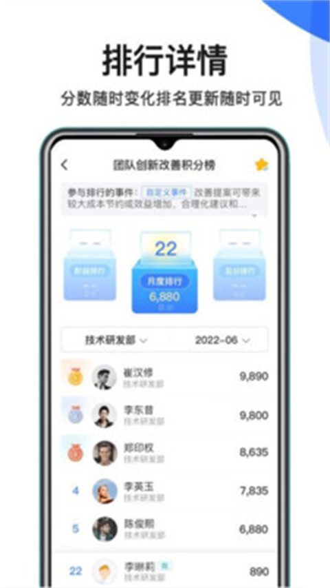 群艺积分制app官方版截图4