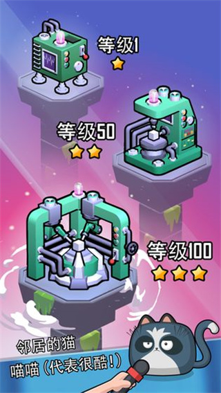 怪物山谷中文版截图3