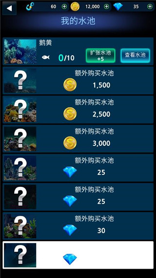 怪鱼猎人官方版截图2