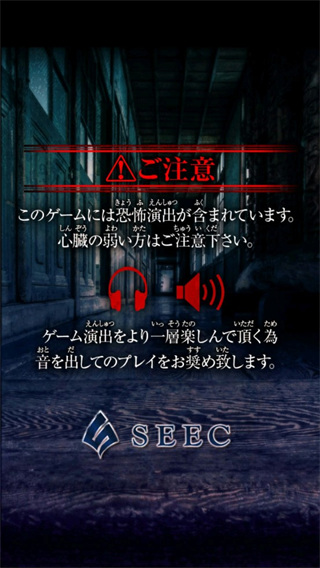 从心灵学校脱出正版截图2