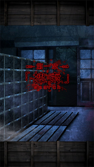 从心灵学校脱出正版截图3