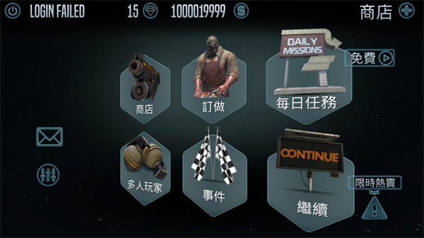 黑手党战争游戏手机版截图2
