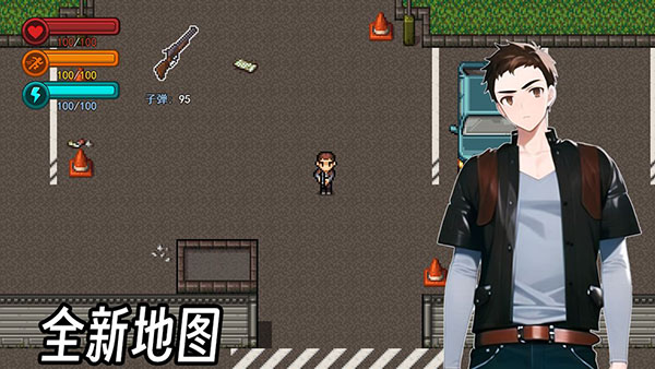 生存边缘3官方最新版截图1