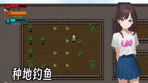生存边缘3官方最新版截图3