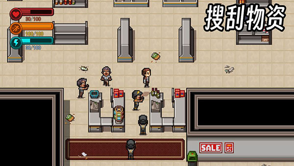 生存边缘3官方最新版截图5