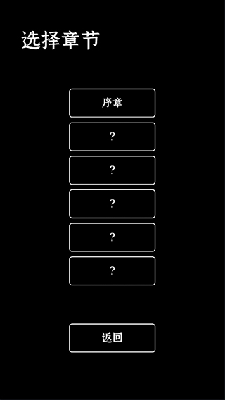 门里游戏完整版截图3