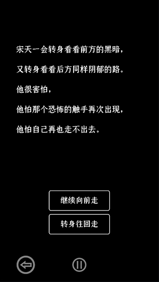 门里游戏完整版截图5