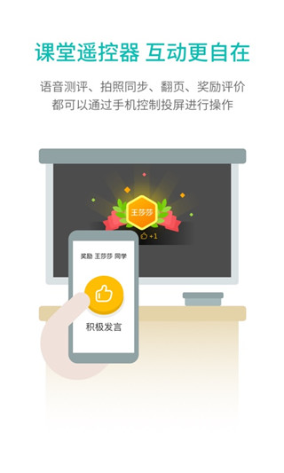 趣教app官方版截图1
