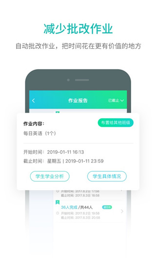 趣教app官方版截图2