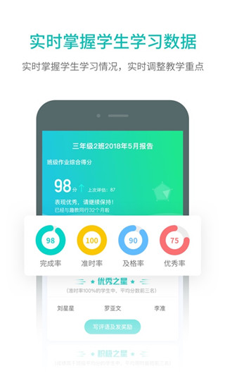 趣教app官方版截图3