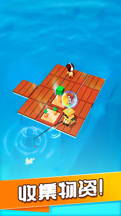 海上方舟汉化版手机版(Idle Arks)截图1