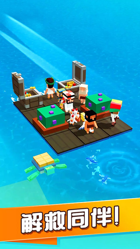 海上方舟汉化版手机版(Idle Arks)截图2
