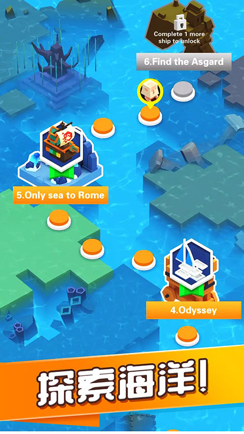 海上方舟汉化版手机版(Idle Arks)截图4