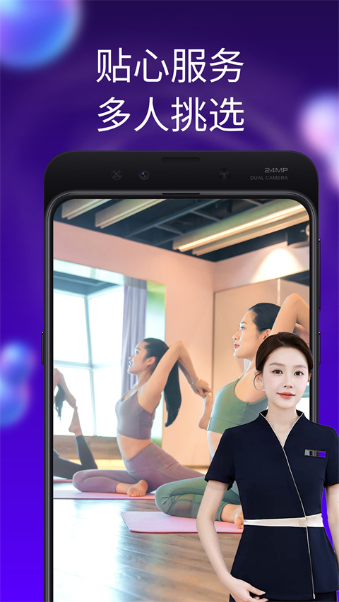 陌单app截图2